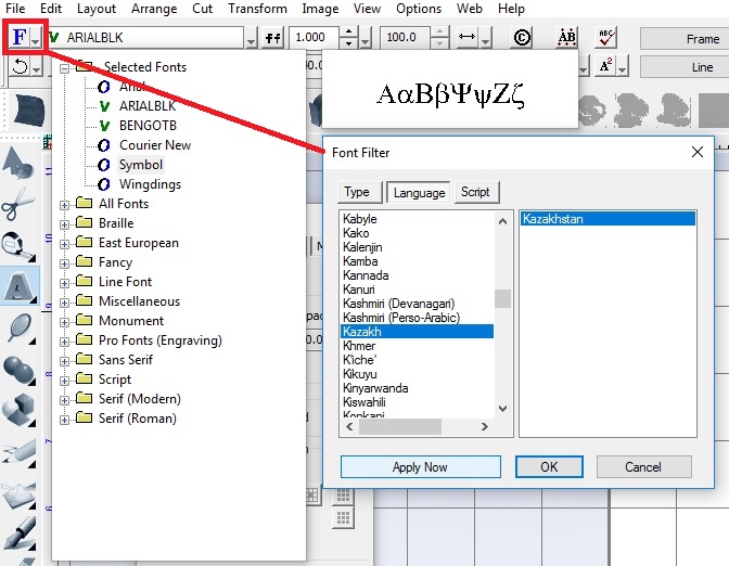 Unicode Support in SignLab and EngraveLab.